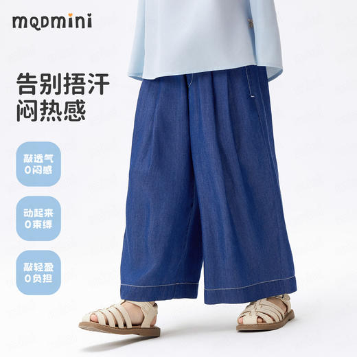 【110-140】【天丝莱赛尔】【MQDmini】女童夏季天丝牛仔裤宽松阔腿裤 商品图3