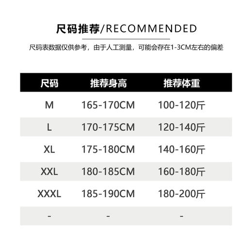 红览 210g重磅棉凉感短袖t恤男夏季新款透气速干冰丝体恤上衣5ZF-BL205 商品图4
