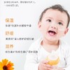 戴可思婴儿金盏花护理面霜婴幼儿滋润补水保湿润舒缓倍护 商品缩略图2