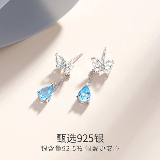 Winy925银蝴蝶翩翩耳钉配证书送女友闺蜜节日礼物 商品图2