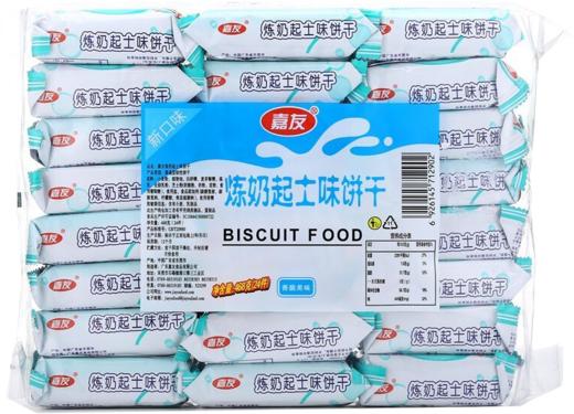 【休闲零食】嘉友 牛乳饼（炼乳起士味）468g/袋 商品图1