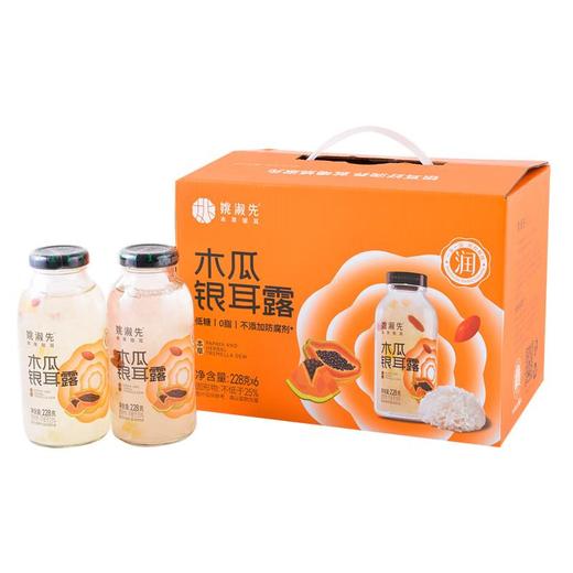 姚淑先木瓜银耳露228g*6 商品图0