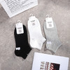【捡漏价！29抢5对！经典纯棉袜！】纯棉舒适，男女同款黑白灰船袜🔥百搭又透气，告别闷脚的每一天！🧦男女学生纯棉袜 商品缩略图0