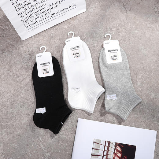 【捡漏价！29抢5对！经典纯棉袜！】纯棉舒适，男女同款黑白灰船袜🔥百搭又透气，告别闷脚的每一天！🧦男女学生纯棉袜 商品图0