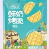【4袋装】牧诺鲜烤奶脆奶香酥奶皮脆高钙成人儿童零食休闲解馋36g 商品缩略图3