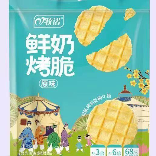 【4袋装】牧诺鲜烤奶脆奶香酥奶皮脆高钙成人儿童零食休闲解馋36g 商品图3