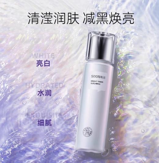 雅丽洁私信光感白精粹水150ml/精华液50ml/精粹乳120ml/精粹霜50g 商品图0
