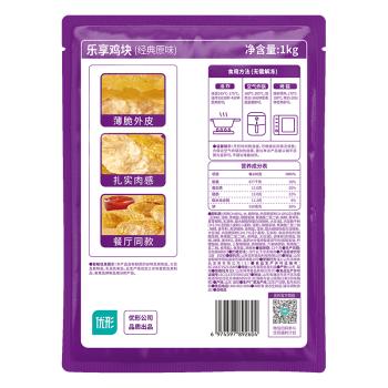 优形 凤祥食品 乐享鸡块 2斤 冷冻 裹粉油炸鸡块 半成品 空气炸锅食材 商品图4