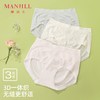 【3条装】熳洁儿 中低腰无缝女士内裤含桑蚕丝包臀25262129 商品缩略图0