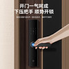 京东京造智能门锁M1 指纹锁 C级锁芯 密码锁防盗门锁门卡电子锁免费安装 商品缩略图2