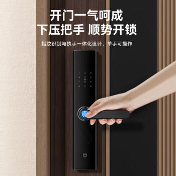 京东京造智能门锁M1 指纹锁 C级锁芯 密码锁防盗门锁门卡电子锁免费安装 商品图2