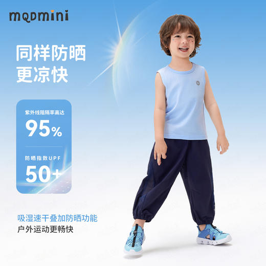 【5A抑菌 防晒+速干】【90-140】【MQDmini】男女童薄款背心无袖T恤 商品图9