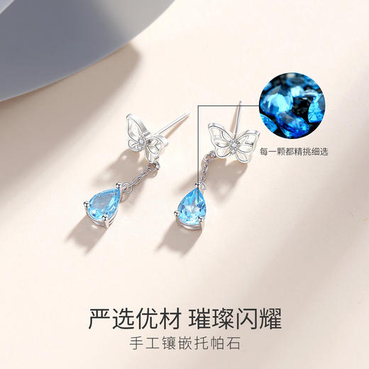 Winy925银蝴蝶翩翩耳钉配证书送女友闺蜜节日礼物 商品图3
