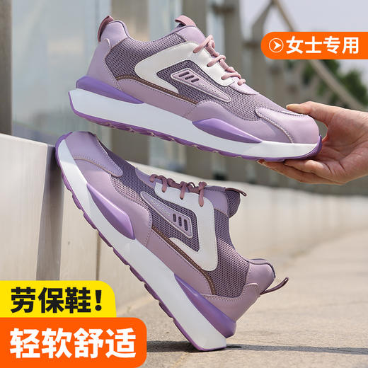 防砸防刺工作鞋钢包头超轻PU大底LA认证专业防护安全功能鞋舒适轻便透气四季款 商品图3