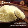 454g莲花鸡精 商品缩略图2