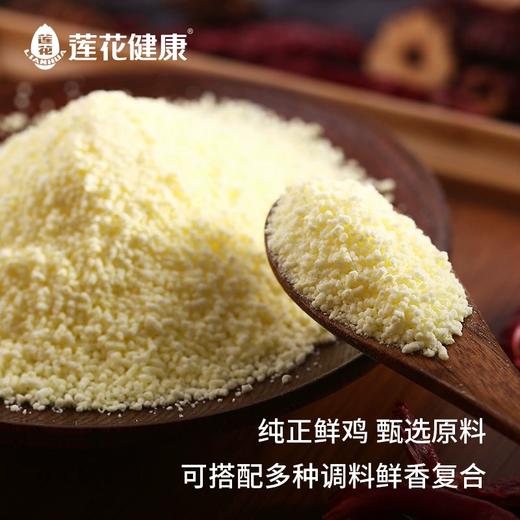 454g莲花鸡精 商品图2