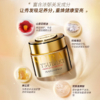 资生堂（SHISEIDO）金色发膜180g升级版 渗透修复多效滋养改善毛躁（CDF） 商品缩略图1