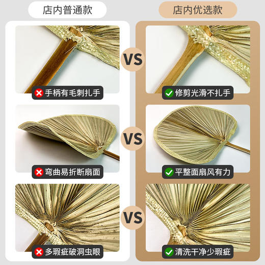 「手工粽叶蒲扇」蒲扇夏季扇子便携芭蕉扇老式大扇子古风扇手工编织居家日用儿童驱蚊纳凉扇 商品图2
