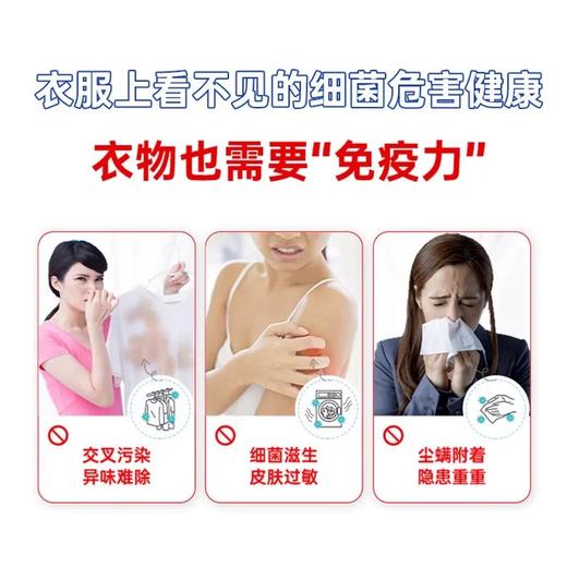 立白除菌去渍无磷型洗衣粉3200g 商品图4