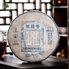蓝标俊昌号生茶(2022) 商品缩略图0