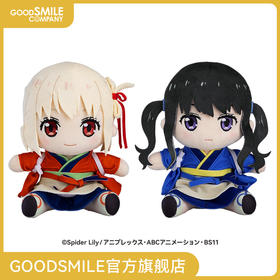 【GSC预售定金】毛绒玩偶 锦木千束/井上泷奈 莉可莉可咖啡店Ver.