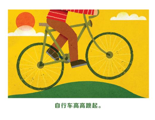 《带孩子看世界·世界之美系列》（第1辑）全5册 商品图4