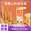怀府街 铁棍山药猴菇面 商品缩略图0