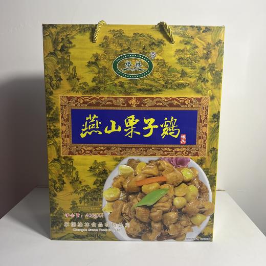 燕山栗子鸡 商品图0