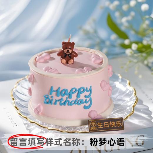 【甄选动物奶油】4英寸网红水果小蛋糕，10选1 商品图0