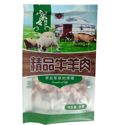 精品羊肉串 30串*1袋 商品图4