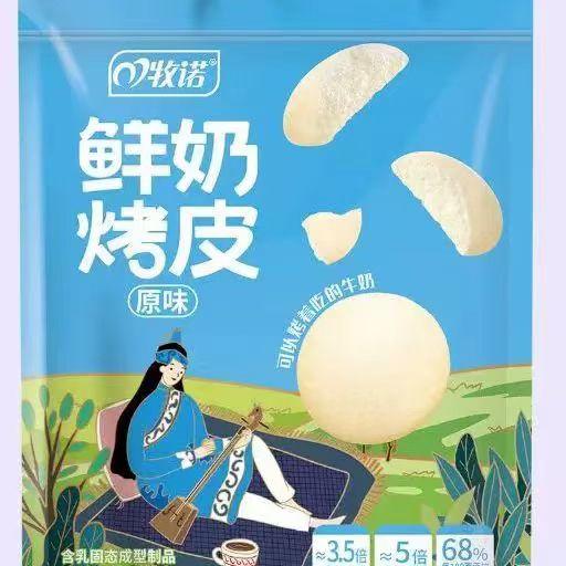 【4袋装】牧诺鲜烤奶脆奶香酥奶皮脆高钙成人儿童零食休闲解馋36g 商品图4
