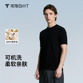 拇指白小T可机洗羊毛圆领短袖T恤无限系列