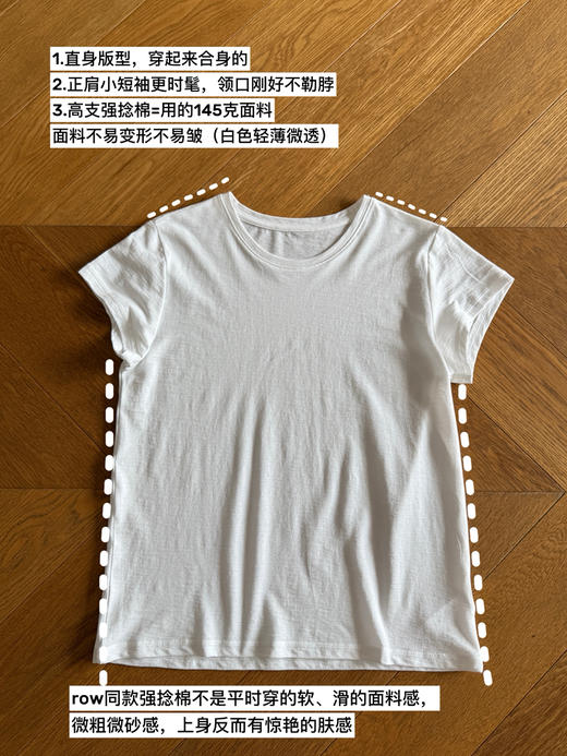 row静奢--夏强捻薄短袖T恤/老客bi入【包邮+三天无理由退huan 商品图2