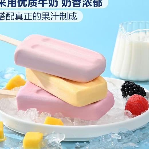 【悦惠精选】Bulla什锦水果酸乳味雪糕708g 商品图2
