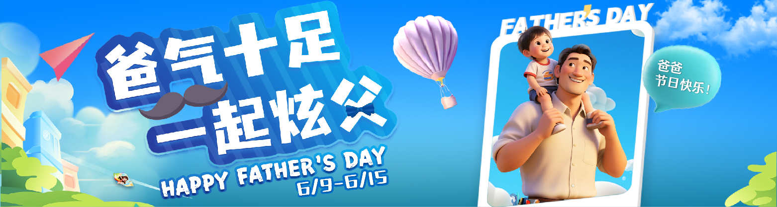 10岁生日庆9.9团29餐饮现金券