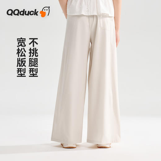 【120-165】【可可鸭】女童夏季凉感长裤宽松阔腿裤 商品图8