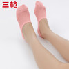 Threegun三枪 透气网眼弯刀女隐形袜(1双装)-91257Z031 商品缩略图1