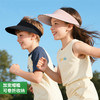 【百搭好戴，UPF50+】【成人款+儿童款】防晒帽夏季户外遮阳帽空顶可卷防晒帽防紫外线透气男女童成人太阳帽100% 商品缩略图0