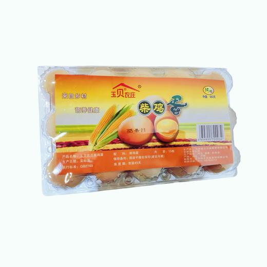 玉贝农庄柴鸡蛋15枚/盒 商品图0