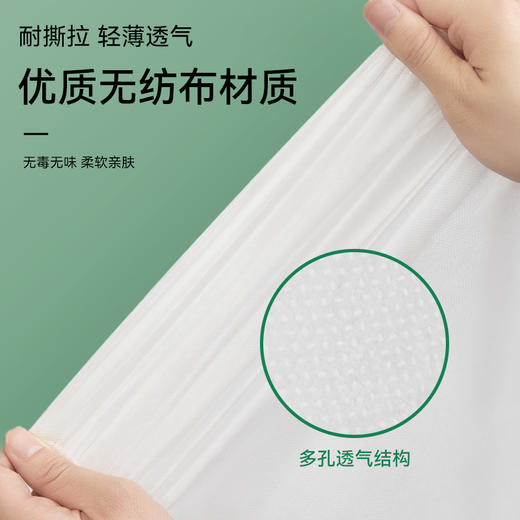 Freego一次性「三件套」酒店隔脏床上用品-床单被罩枕套被套 商品图4