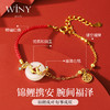 Winy925银红绳平安锦鲤和田玉手链配证书送女友闺蜜节日礼物 商品缩略图4