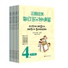 1-3年级最新版  三招过关 都带智能批改功能  错题归档打印功能 商品缩略图2