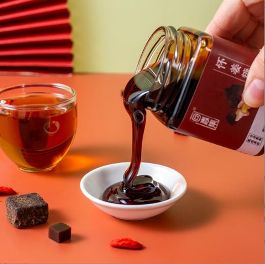 回春集怀姜糖膏 300g/罐 商品图1