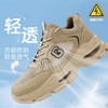 夏季透气绝缘10ＫＶ款劳保鞋透气防砸防刺EVA鞋底耐磨抗造 商品缩略图1