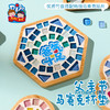 父亲节礼物马赛克杯垫手工diy儿童制作材料包幼儿园暖场团建活动 商品缩略图2