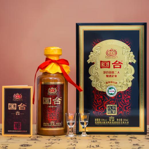 【直播爆款】国台 百年硕果 皇冠 53度 500mL*4 原箱 商品图0