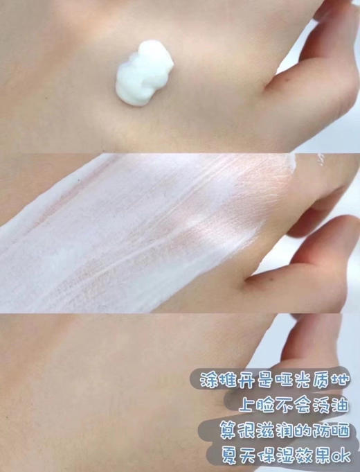 加了玻尿酸的防晒欧L雅小金管隔离防晒霜 商品图13