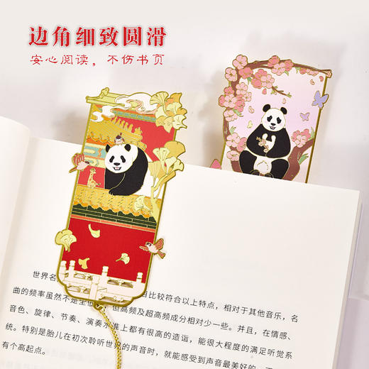 萌熊金属艺术书签 商品图3