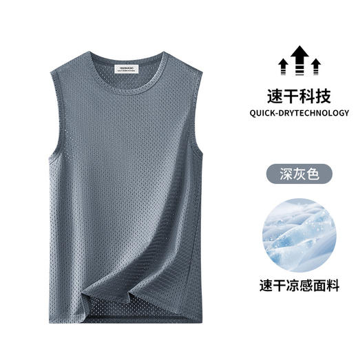 速干网眼透气冰丝男士背心运动无袖上衣200025 商品图7