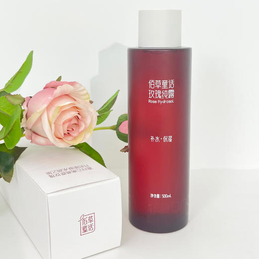 【超值2瓶装 赠30ml喷雾瓶】“中国科学院联合研发”云南西草*佰草童话玫瑰纯露 补水保湿 500ml*2瓶 商品图8